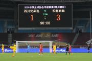 谁能脱颖而出？中超赛场上演悬念大战的简单介绍