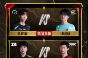  Doinb关键节点回归赛场，G2带队取胜！