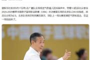 包含全新战术制胜！球队半场掉队成功逆袭的词条