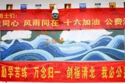 包含胜负难分激烈对决，勇士们全力以赴争夺桂冠的词条