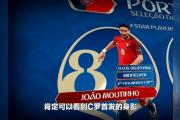 C罗连续五场破门，海港主帅直言：这小子挡不住！的简单介绍