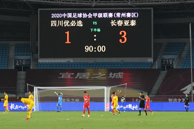 谁能脱颖而出？中超赛场上演悬念大战的简单介绍