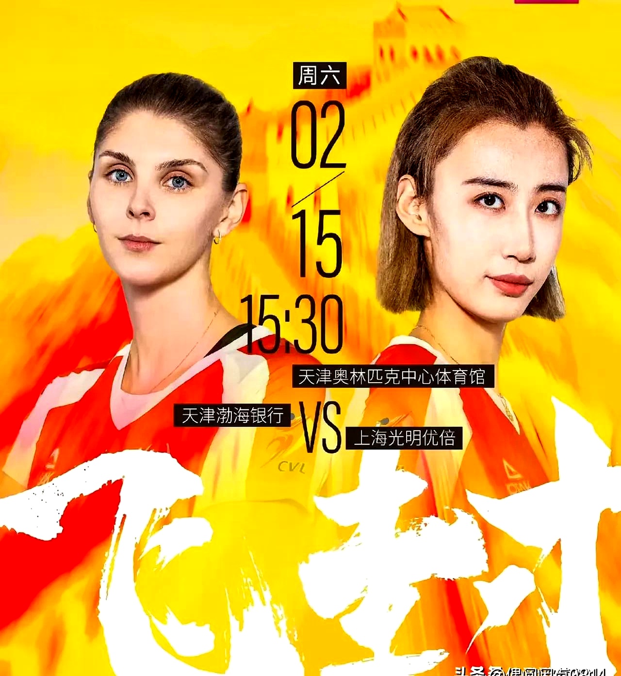 包含体育世界大事：国际女子足球比赛呼风唤雨的词条