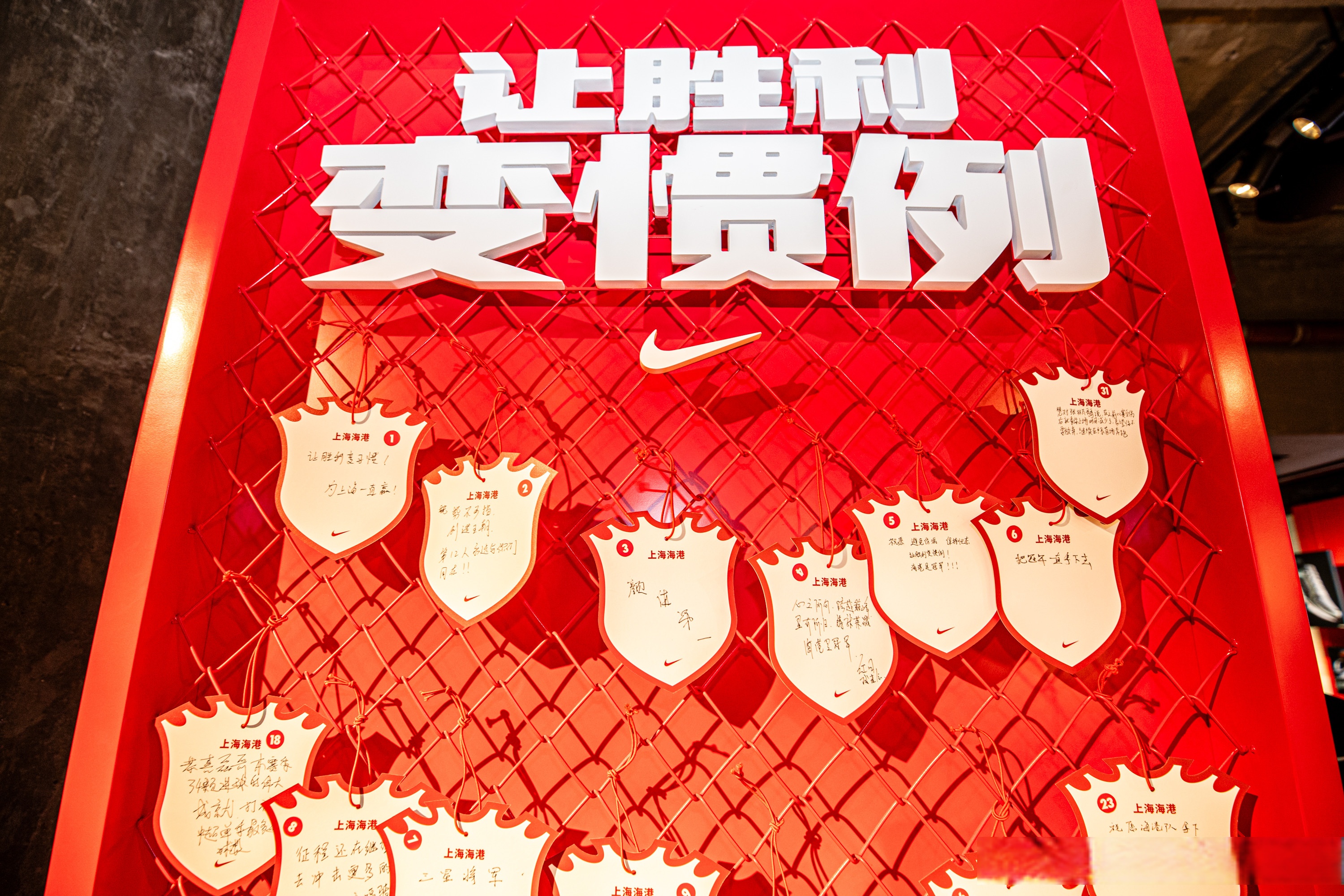 江苏苏宁客场告捷，保持连胜好状态的简单介绍