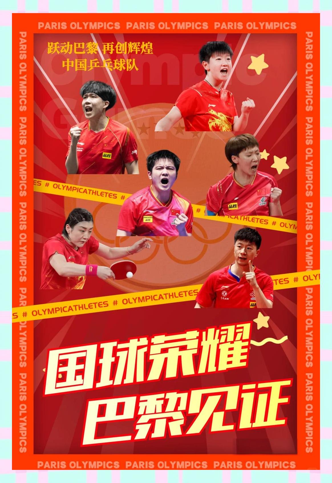 关于奥运冠军回归东京，备战再创辉煌的信息