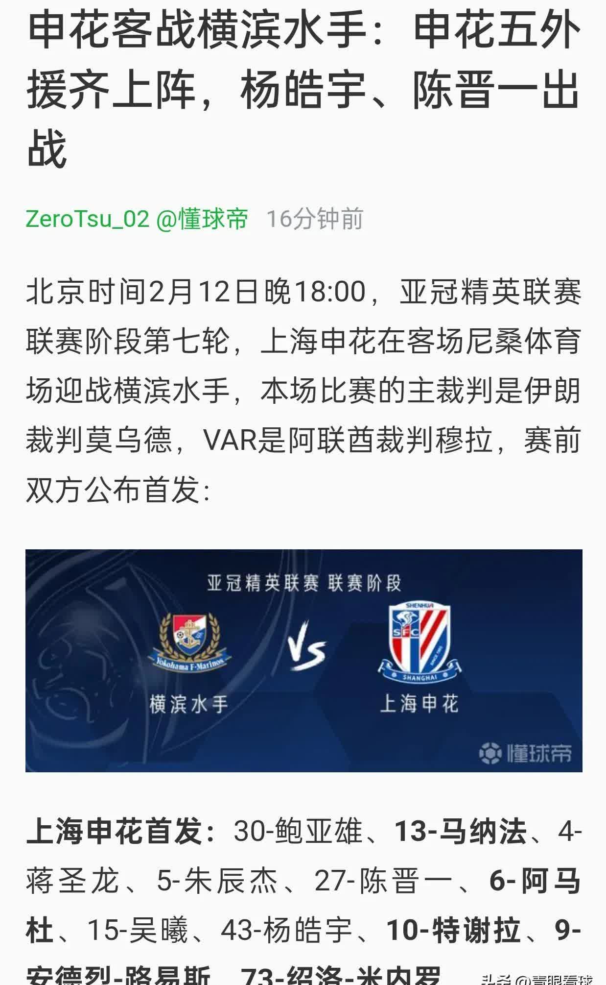 联盟最佳球员突然宣布退役，球迷猝不及防