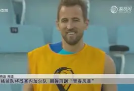关于久洛主场不敌罗西诺内，遭遇失利的信息