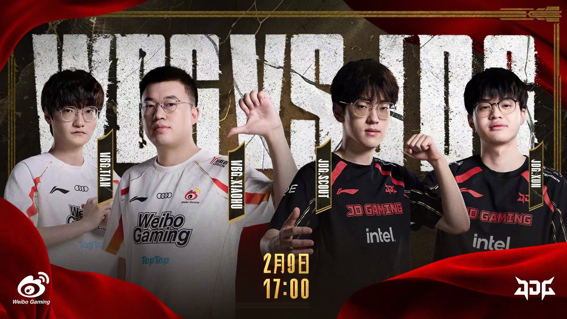  Doinb关键节点回归赛场，G2带队取胜！